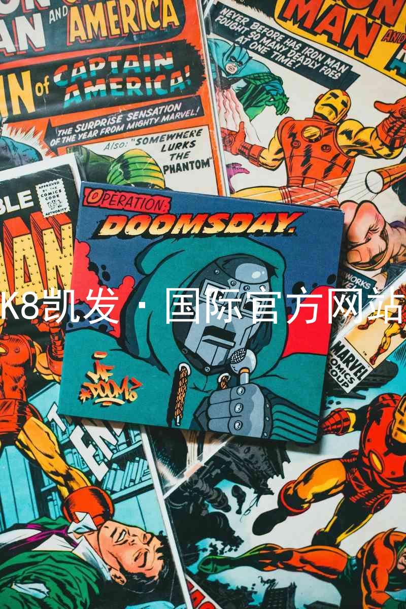 K8凯发·国际官方网站